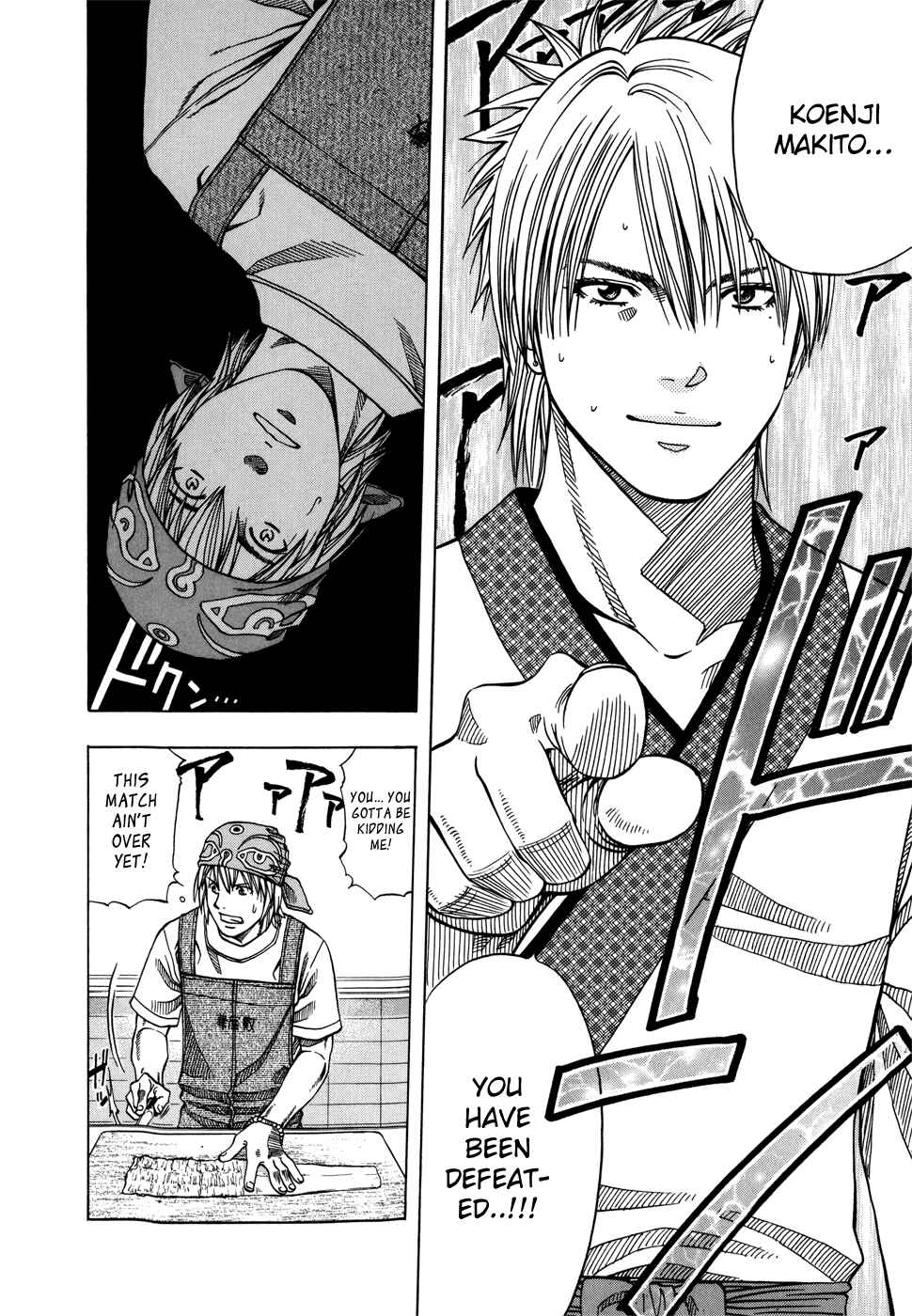 Page 14 Chapter 120 Curry naru Shokutaku