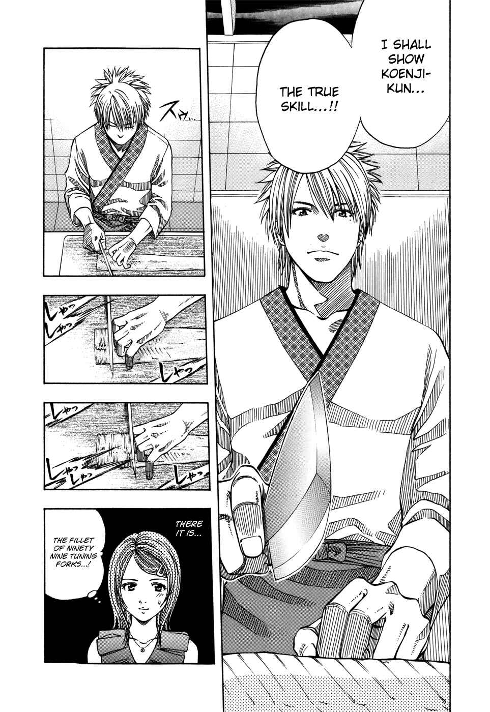 Page 7 Chapter 120 Curry naru Shokutaku
