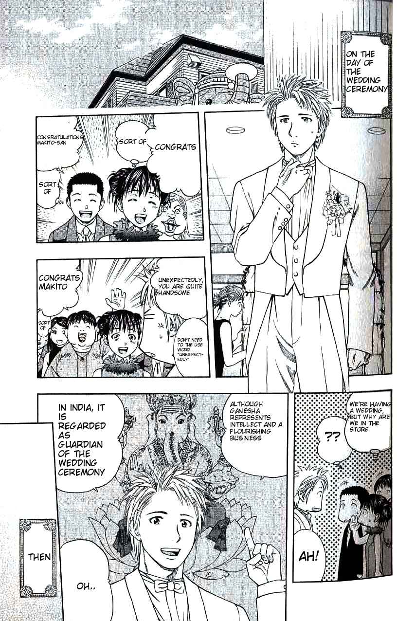 Page 10 Chapter 88 Curry naru Shokutaku