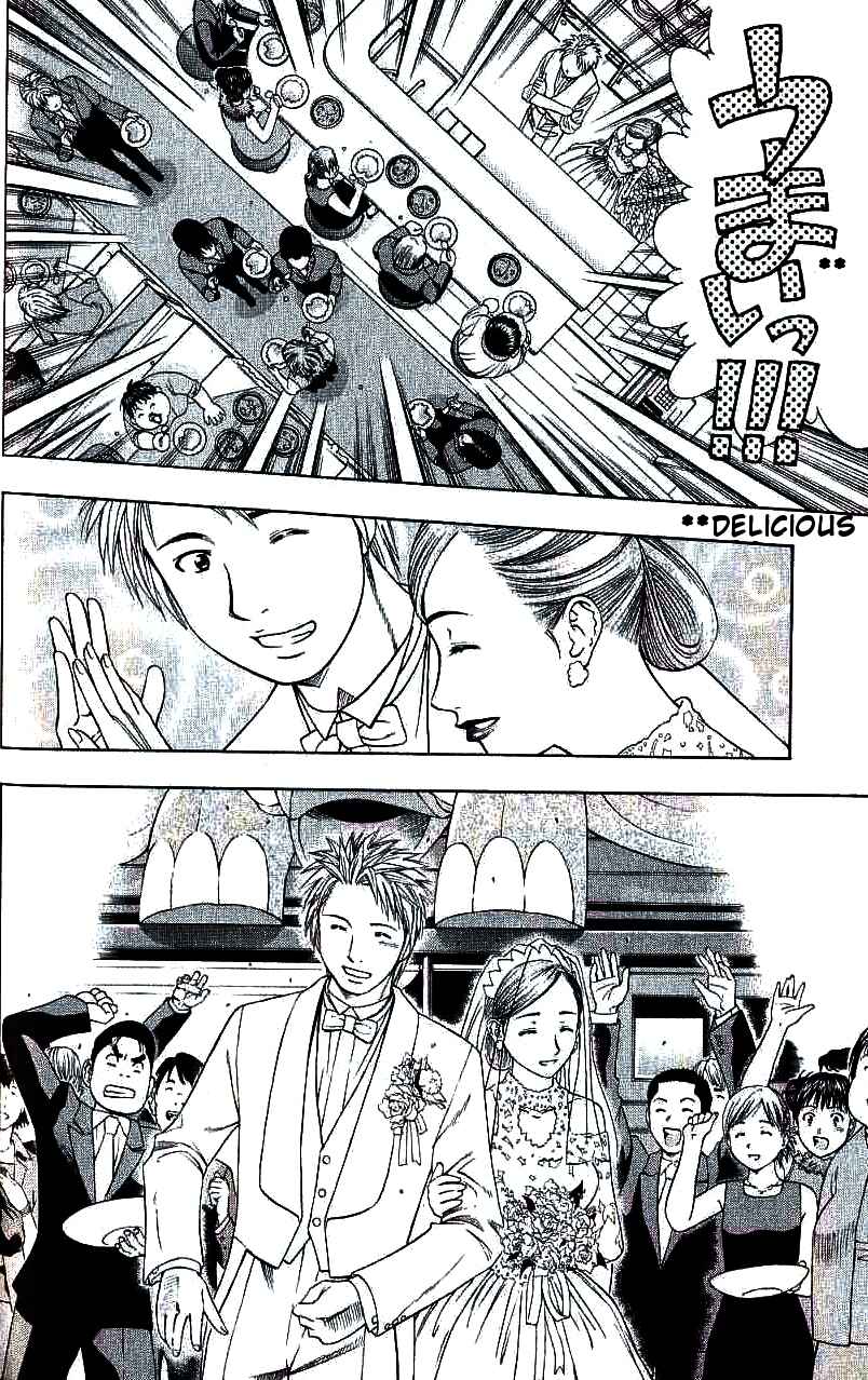 Page 17 Chapter 88 Curry naru Shokutaku
