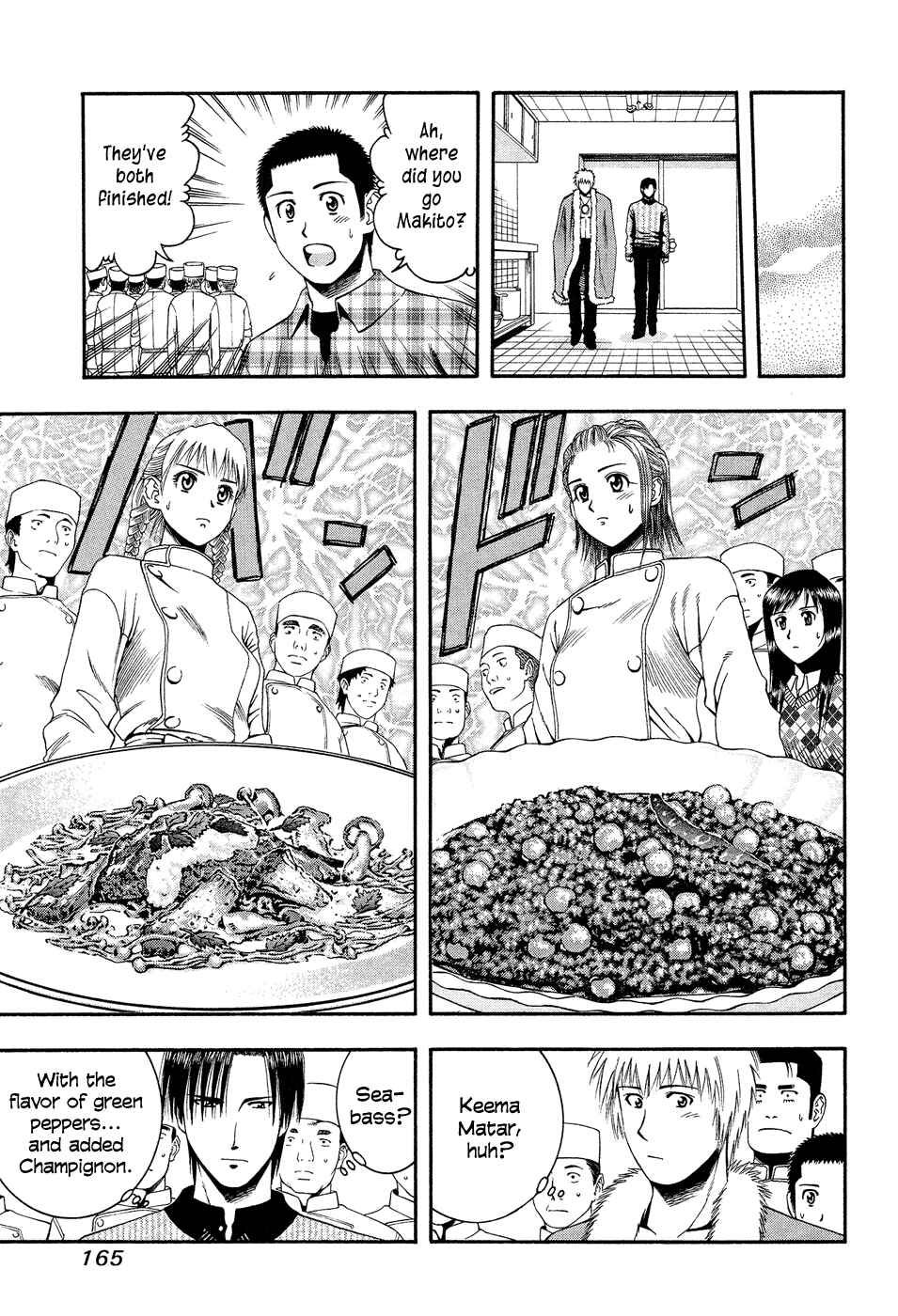 Page 16 Chapter 51 Curry naru Shokutaku
