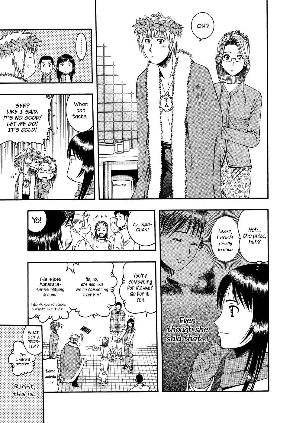 Page 4 Chapter 51 Curry naru Shokutaku