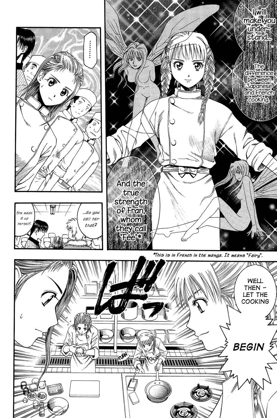Page 7 Chapter 51 Curry naru Shokutaku