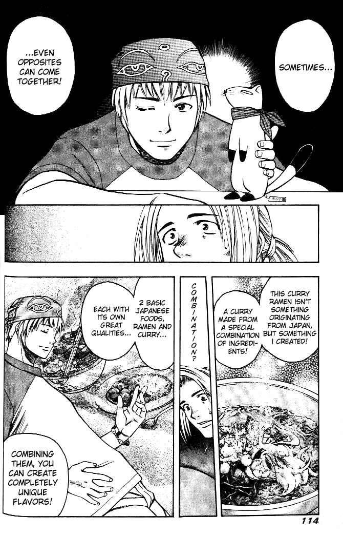 Page 15 Chapter 5 Curry naru Shokutaku