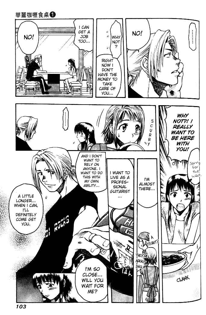 Page 4 Chapter 5 Curry naru Shokutaku