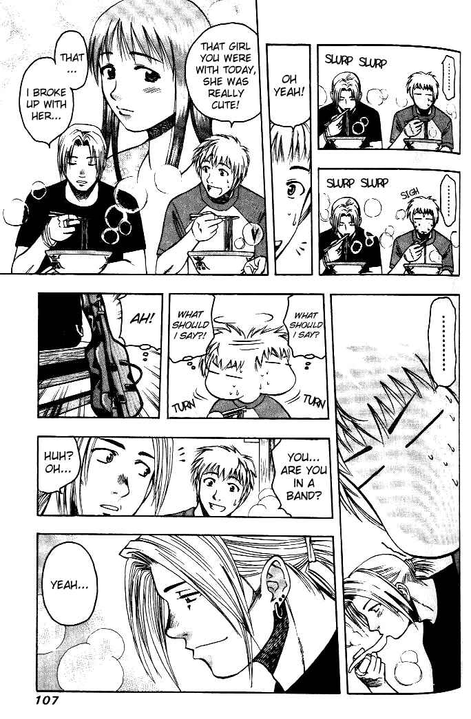 Page 8 Chapter 5 Curry naru Shokutaku