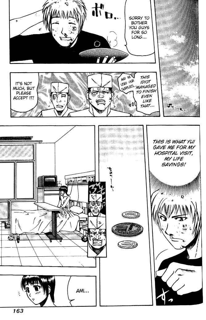 Page 14 Chapter 19 Curry naru Shokutaku