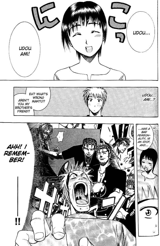 Page 20 Chapter 19 Curry naru Shokutaku