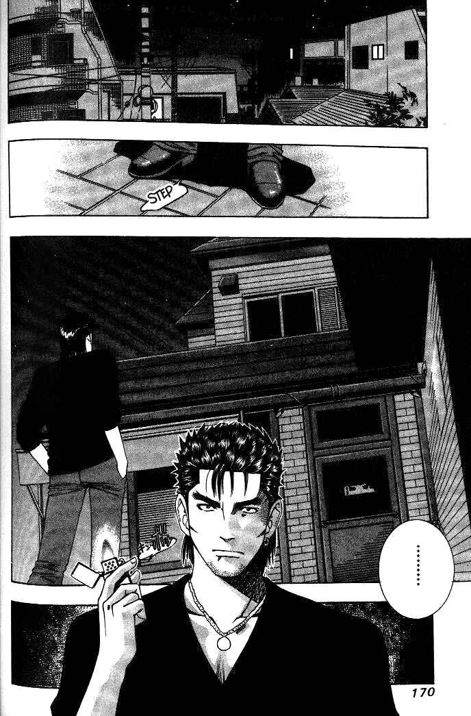 Page 21 Chapter 19 Curry naru Shokutaku