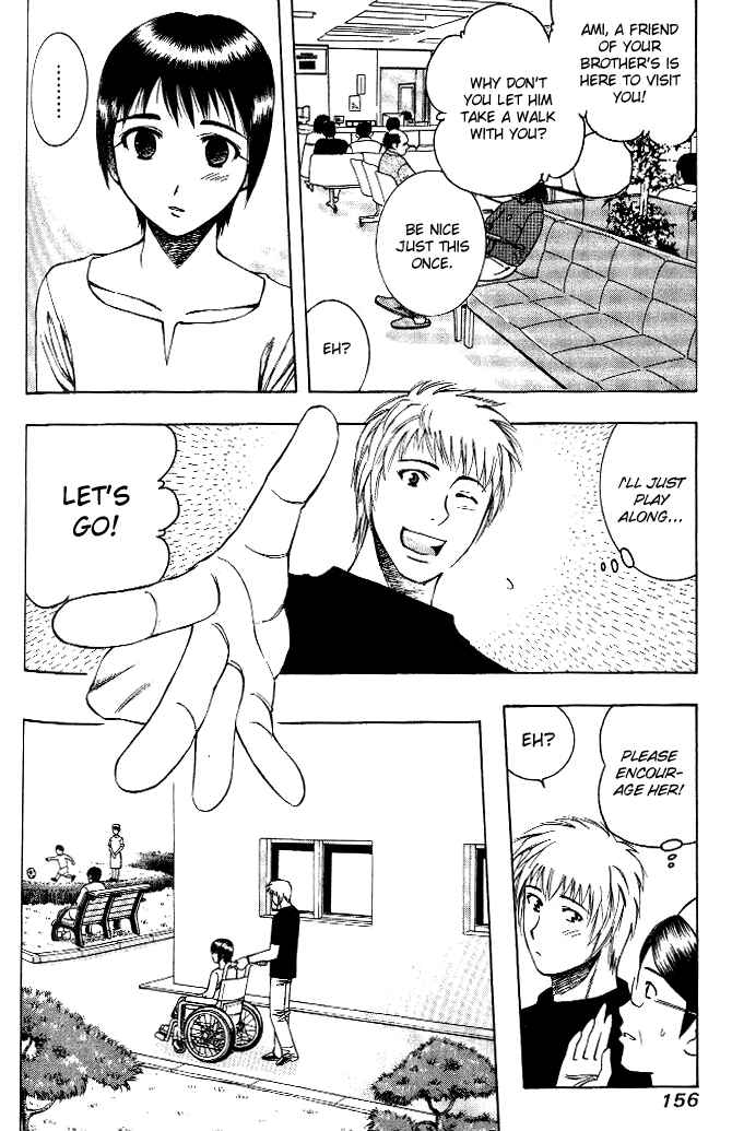Page 7 Chapter 19 Curry naru Shokutaku