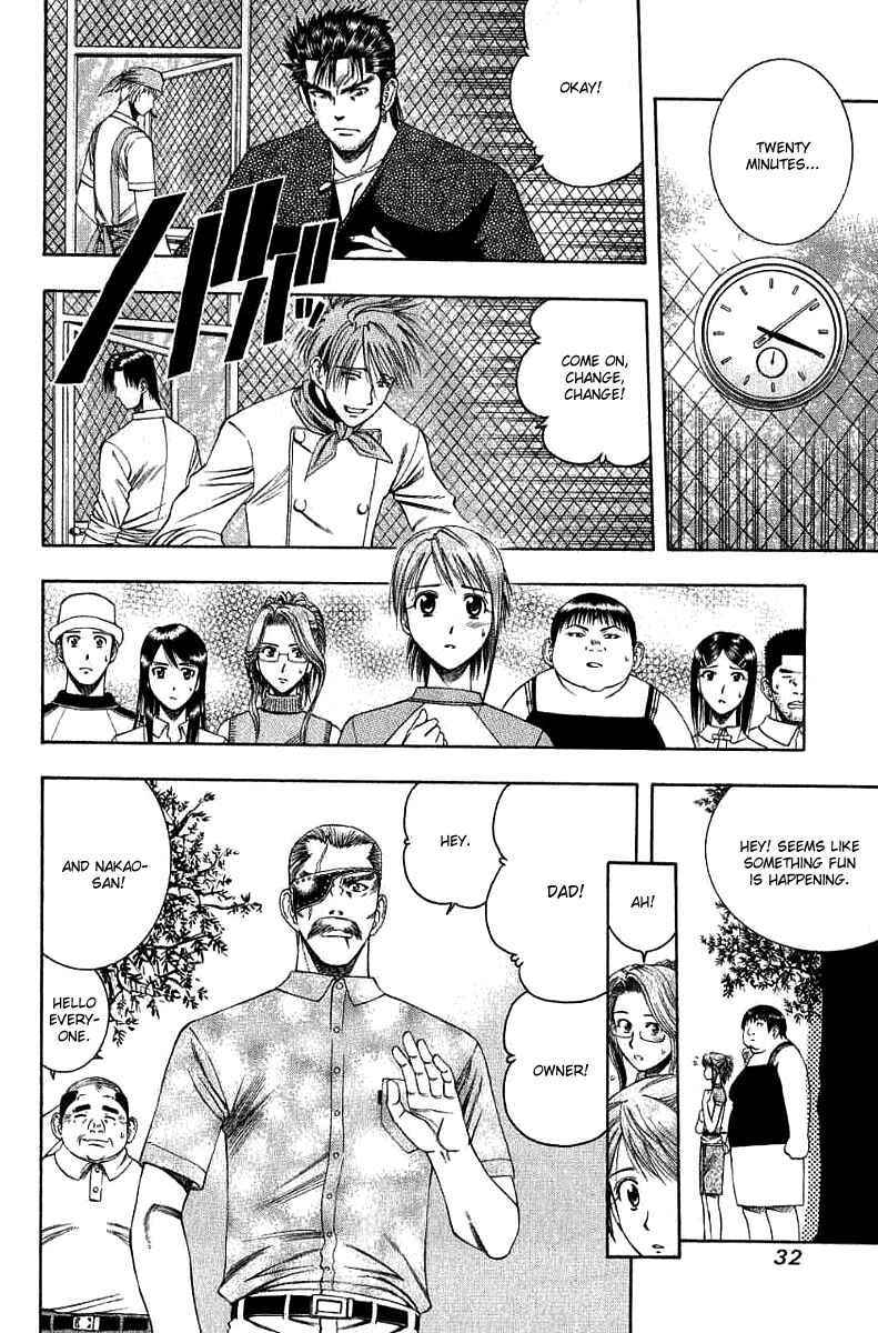 Page 10 Chapter 33 Curry naru Shokutaku