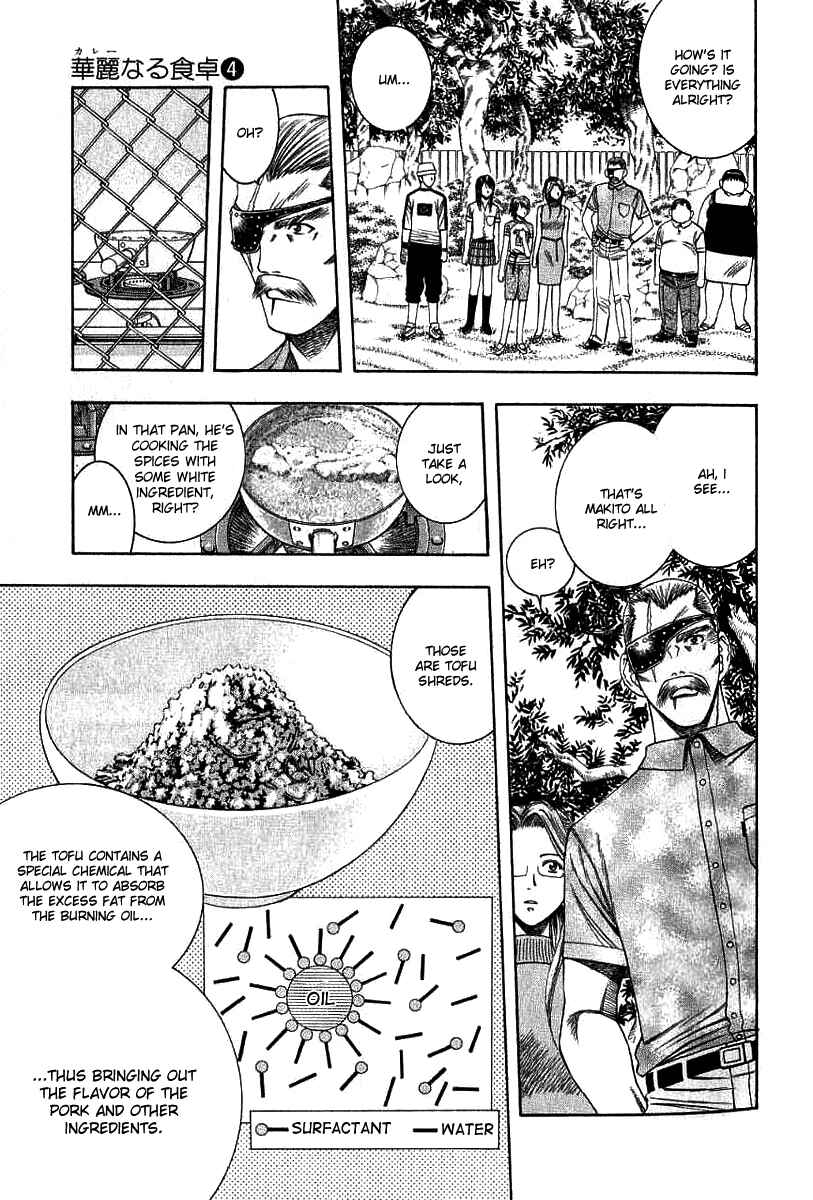 Page 11 Chapter 33 Curry naru Shokutaku