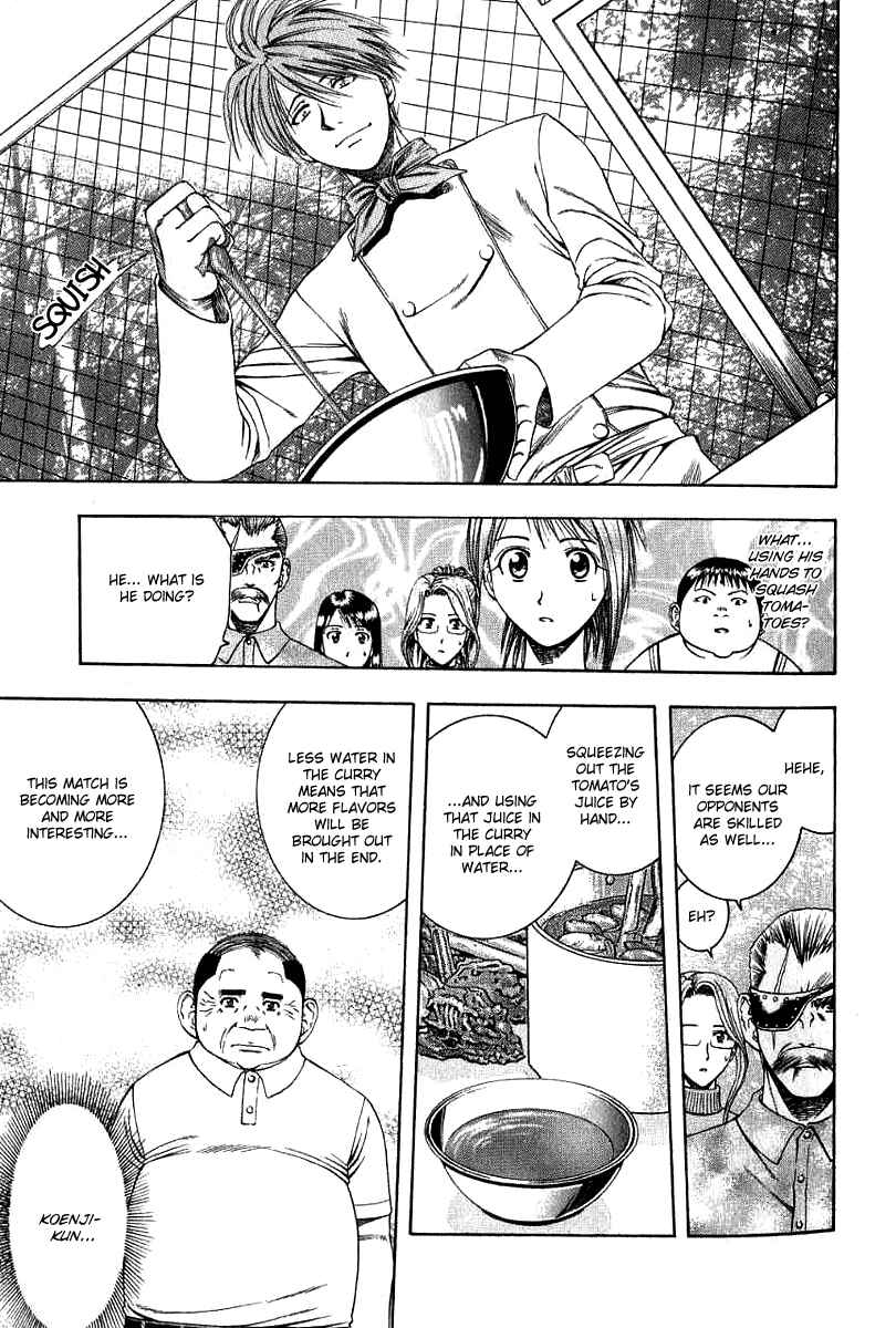 Page 13 Chapter 33 Curry naru Shokutaku