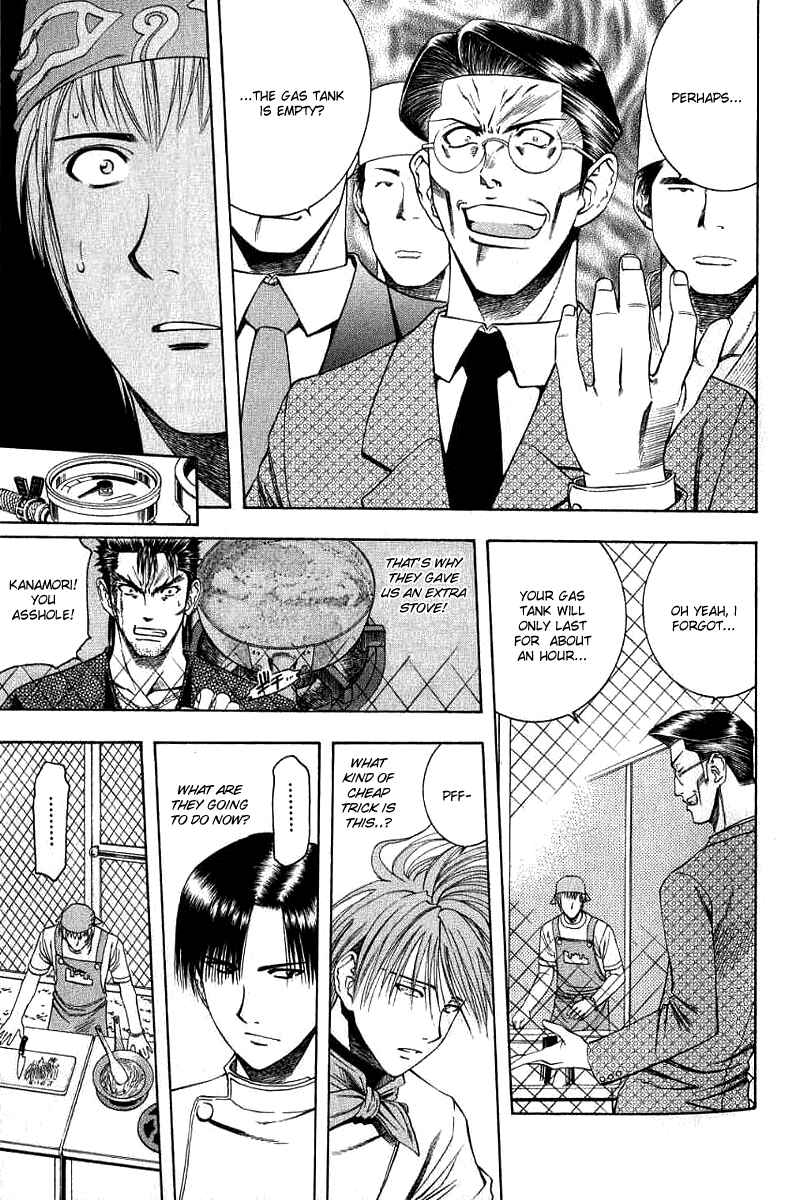 Page 17 Chapter 33 Curry naru Shokutaku
