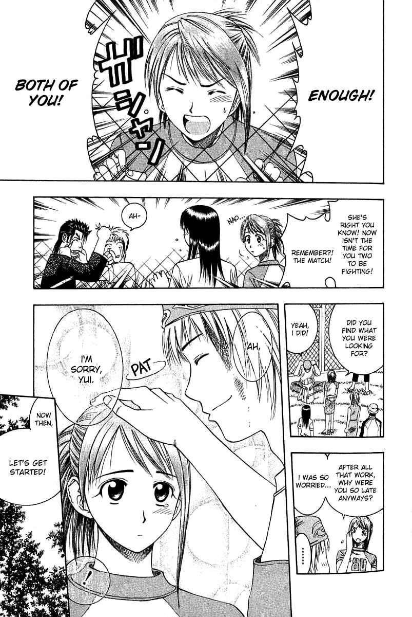 Page 3 Chapter 33 Curry naru Shokutaku