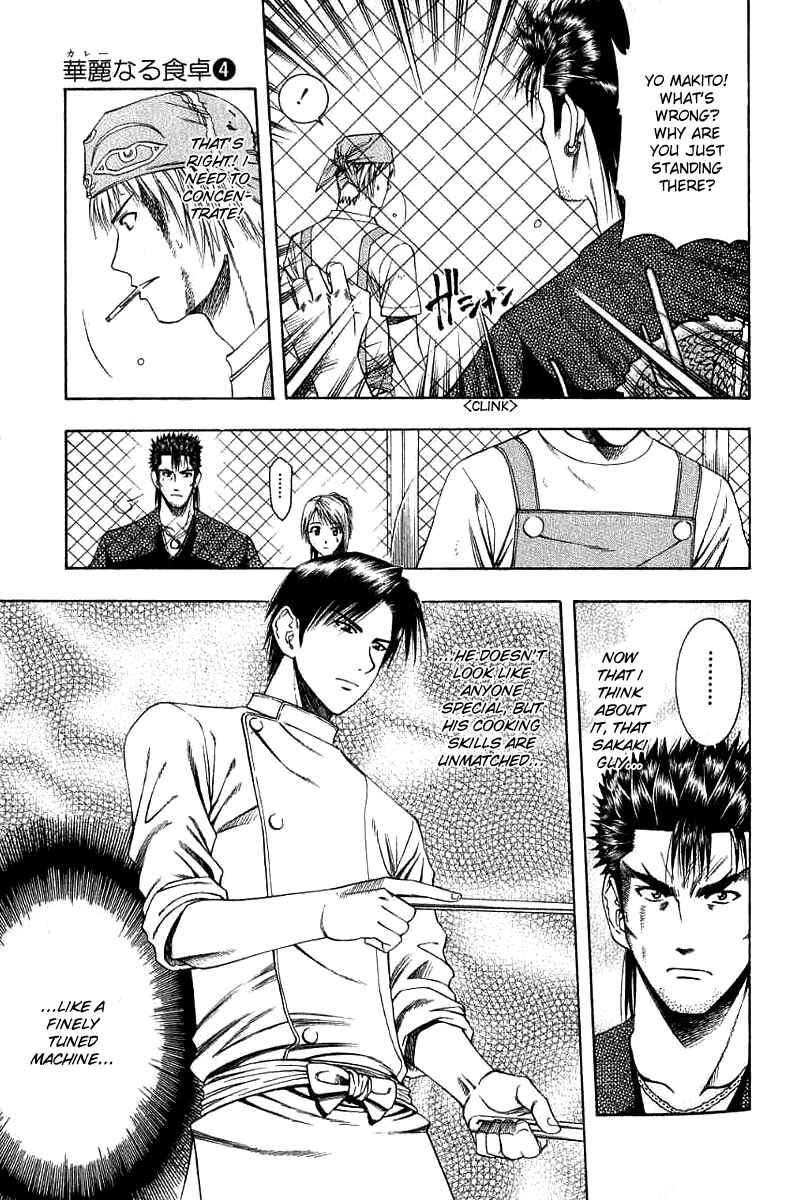 Page 9 Chapter 33 Curry naru Shokutaku