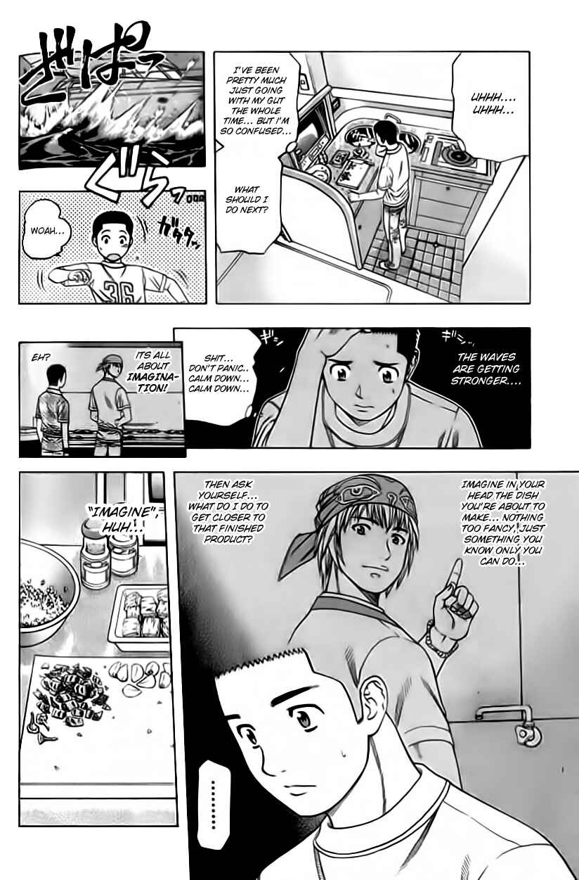 Page 4 Chapter 91 Curry naru Shokutaku