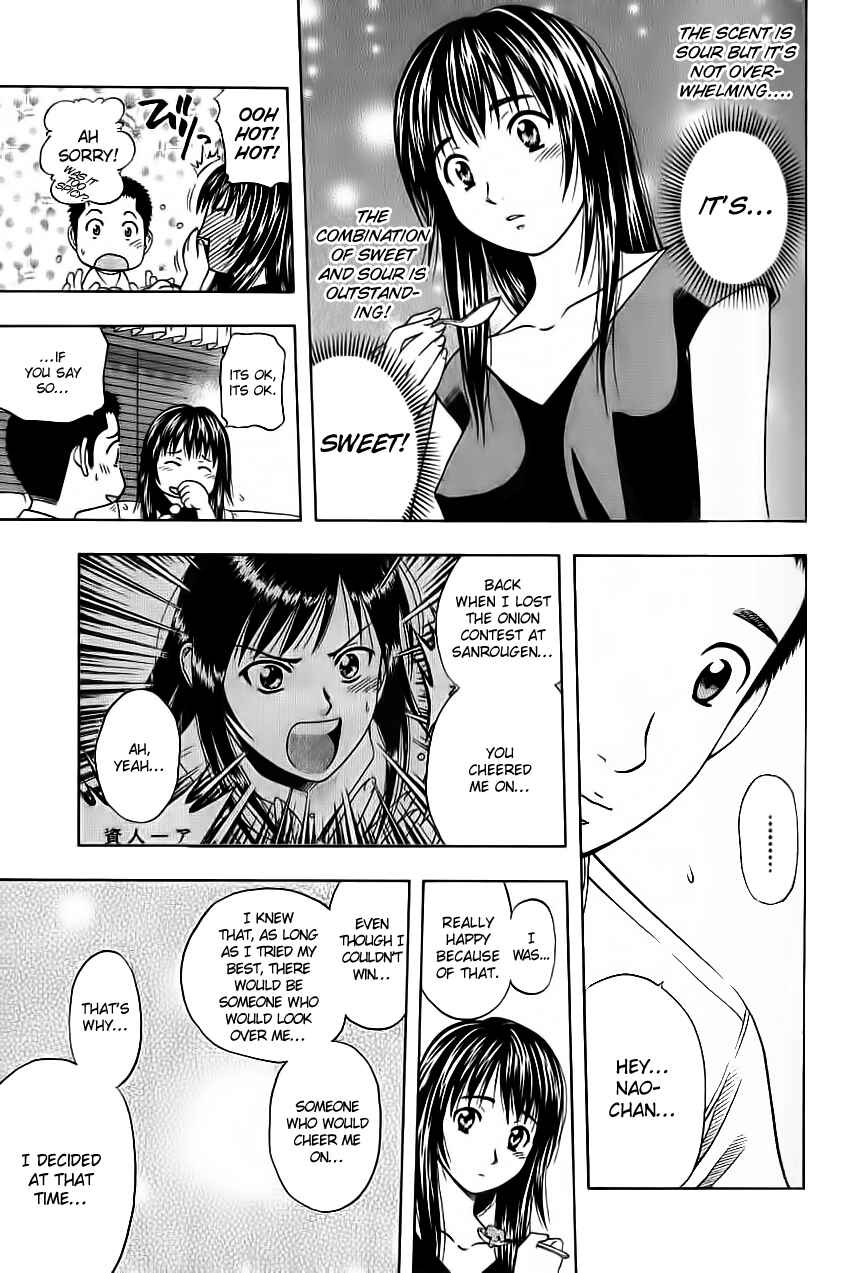 Page 9 Chapter 91 Curry naru Shokutaku