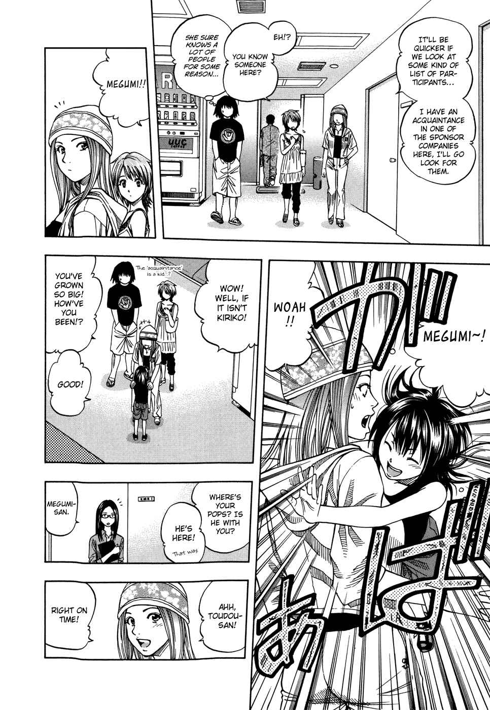 Page 12 Chapter 121 Curry naru Shokutaku