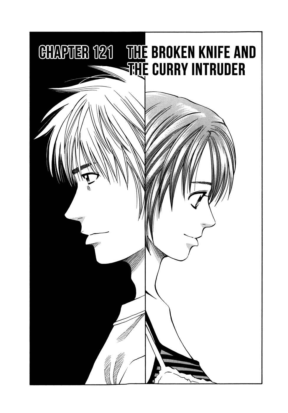 Page 4 Chapter 121 Curry naru Shokutaku