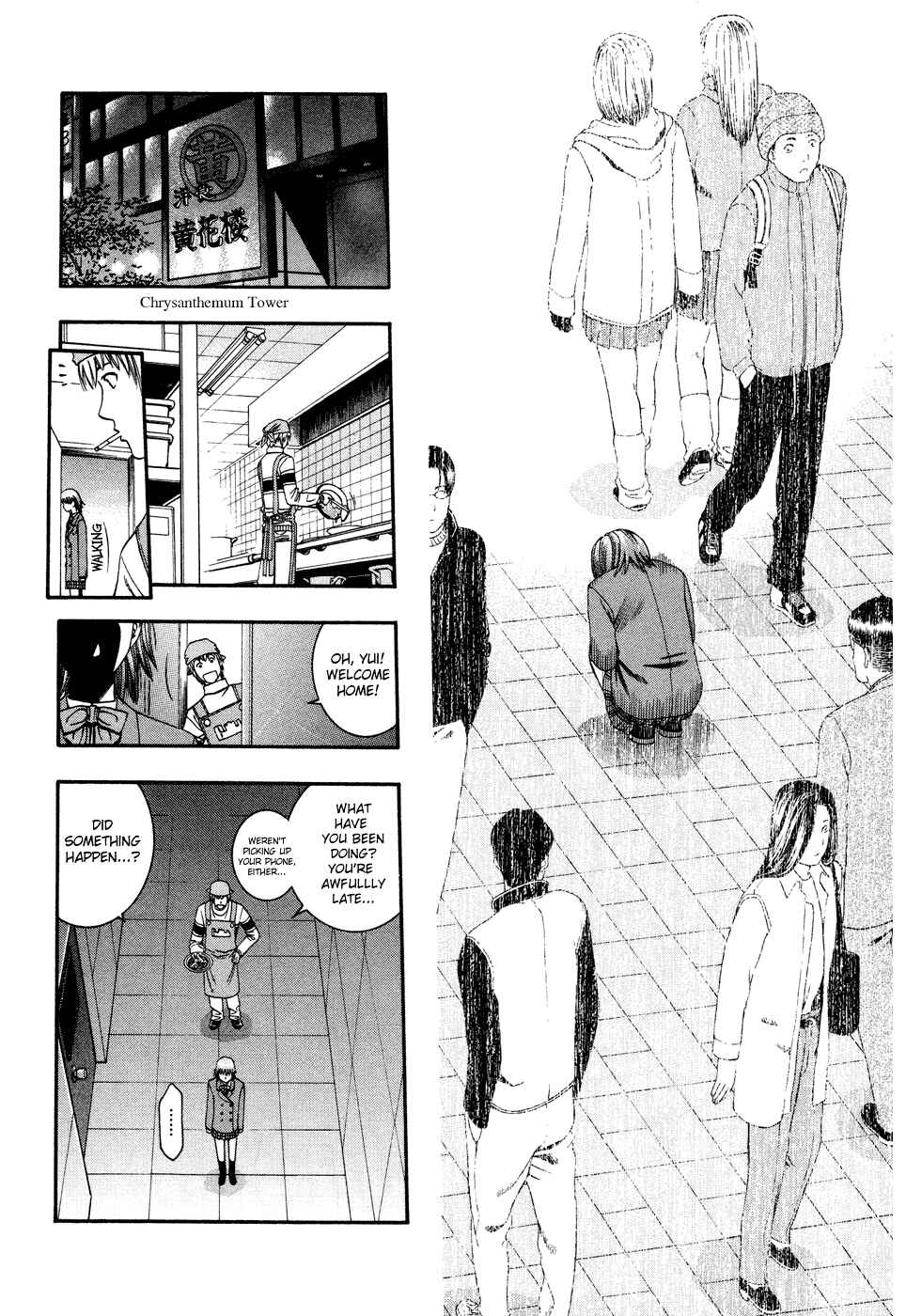 Page 16 Chapter 49 Curry naru Shokutaku