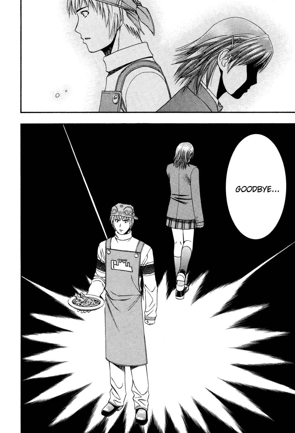 Page 18 Chapter 49 Curry naru Shokutaku