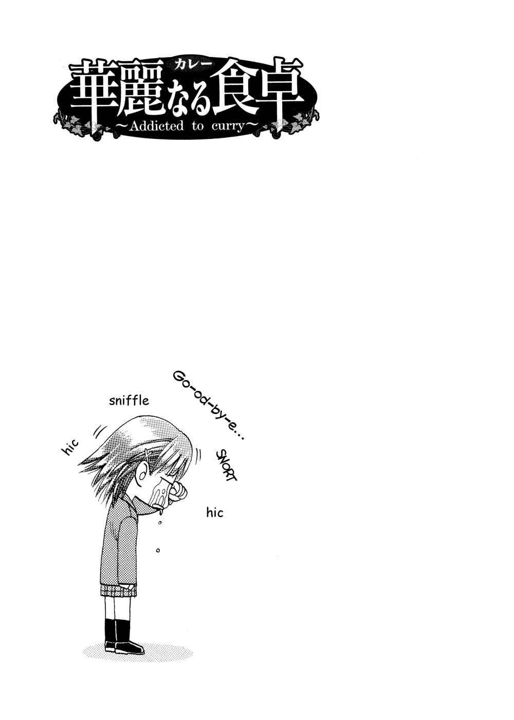 Page 19 Chapter 49 Curry naru Shokutaku