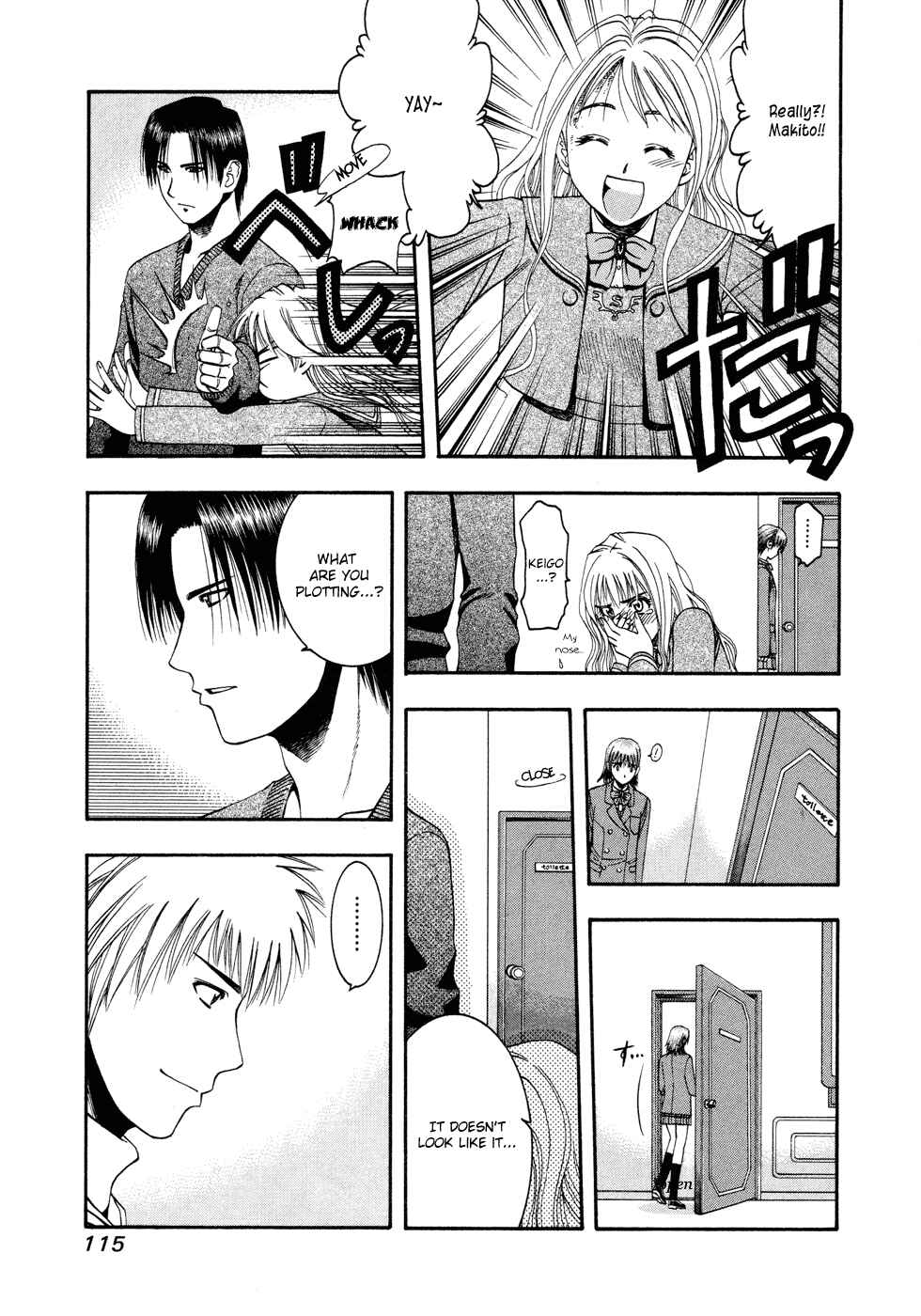 Page 3 Chapter 49 Curry naru Shokutaku