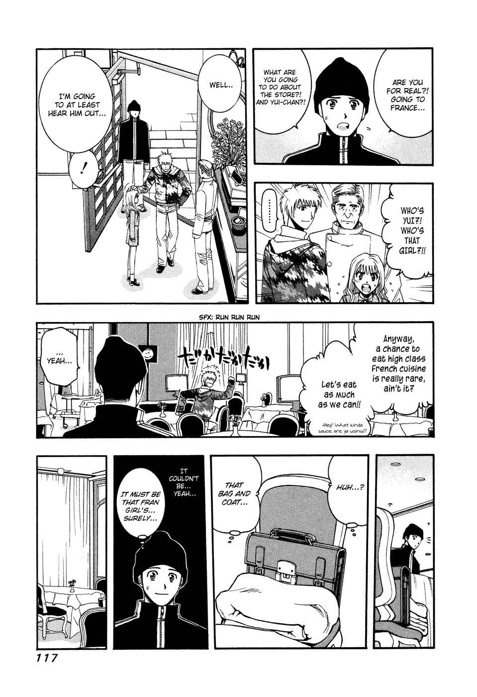 Page 5 Chapter 49 Curry naru Shokutaku
