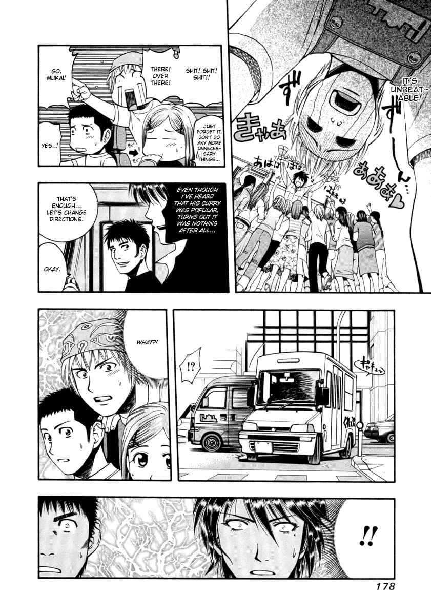 Page 10 Chapter 41 Curry naru Shokutaku