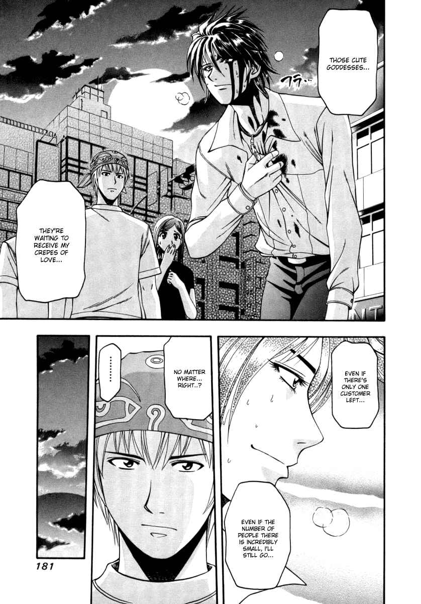 Page 13 Chapter 41 Curry naru Shokutaku