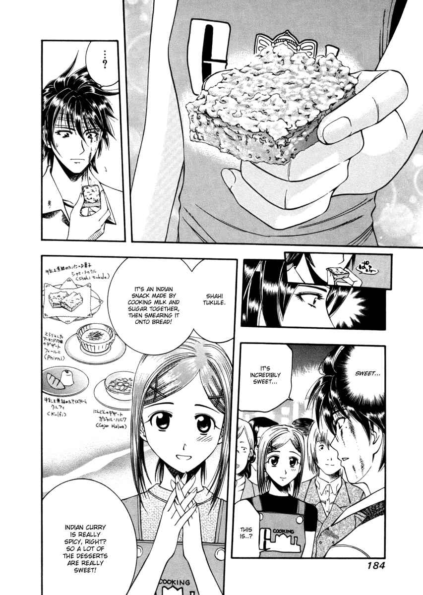 Page 16 Chapter 41 Curry naru Shokutaku