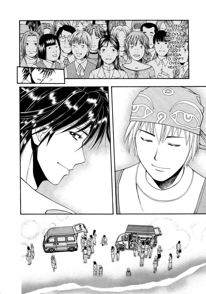 Page 18 Chapter 41 Curry naru Shokutaku