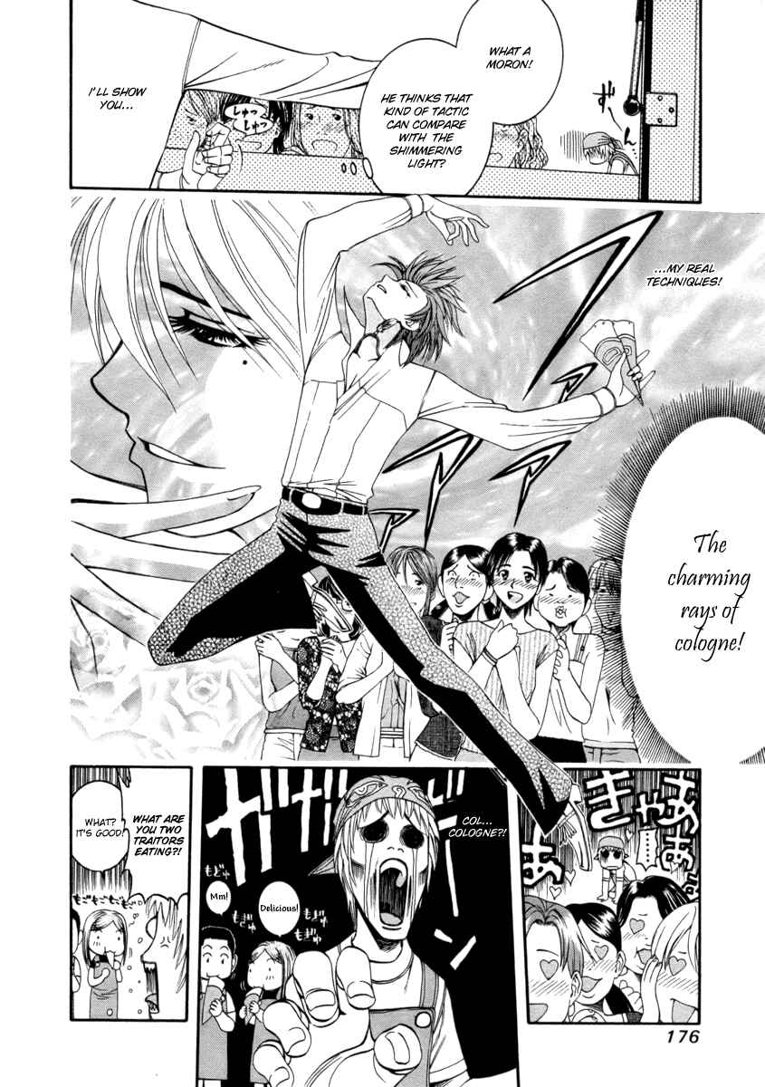 Page 8 Chapter 41 Curry naru Shokutaku