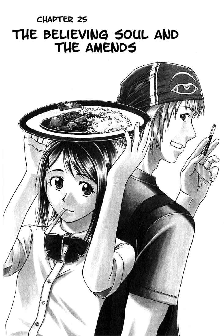 Page 1 Chapter 25 Curry naru Shokutaku