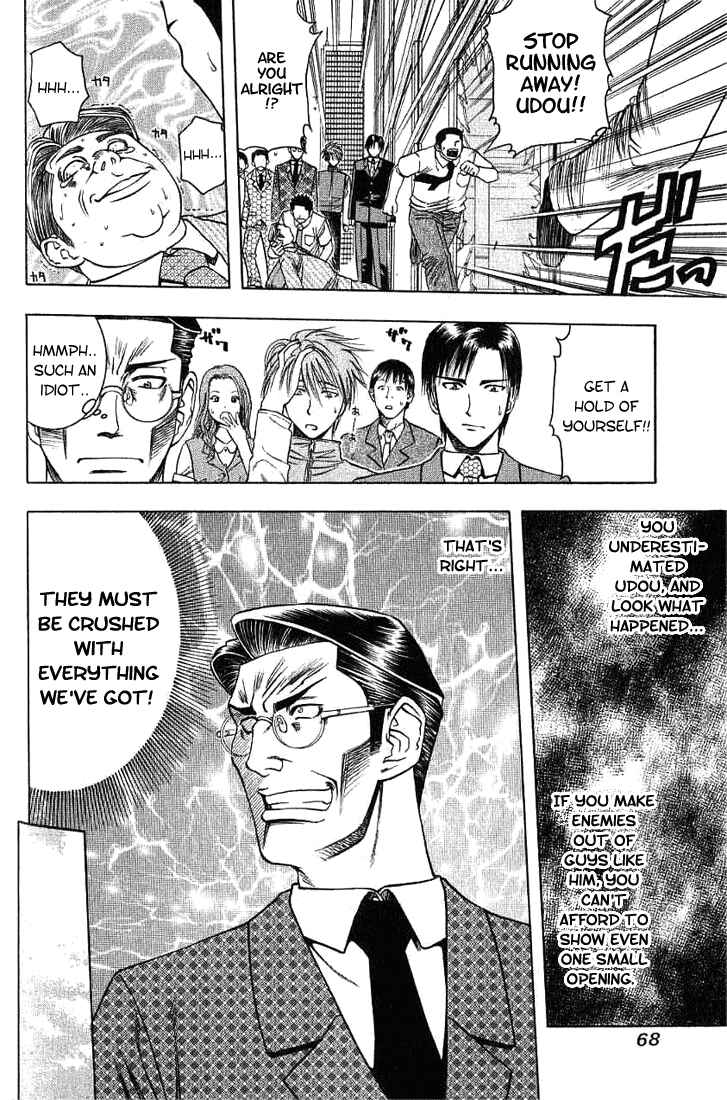 Page 11 Chapter 25 Curry naru Shokutaku