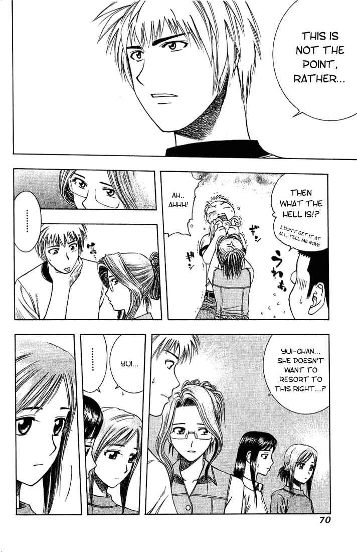 Page 13 Chapter 25 Curry naru Shokutaku