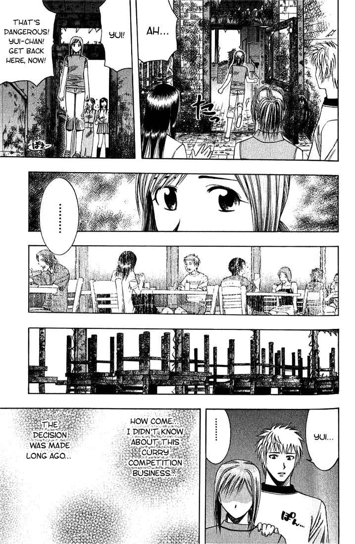 Page 14 Chapter 25 Curry naru Shokutaku