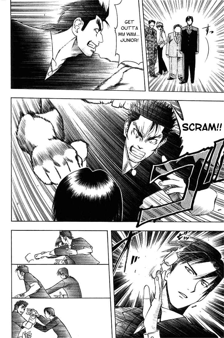 Page 3 Chapter 25 Curry naru Shokutaku