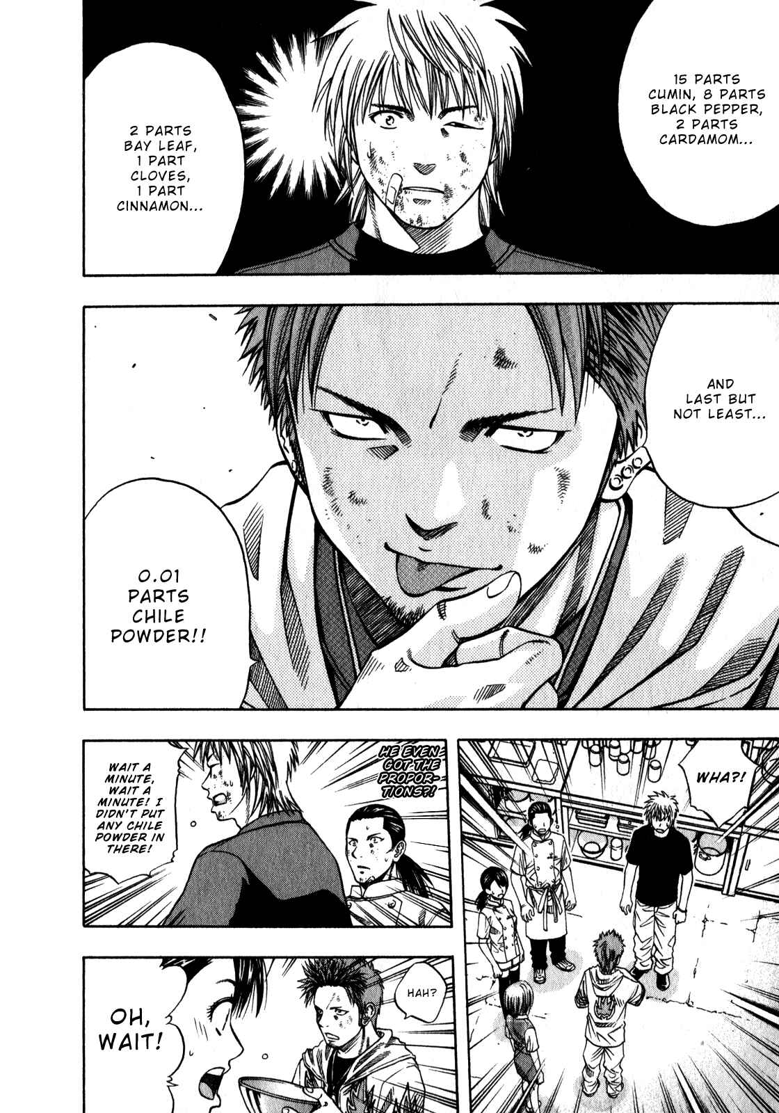 Page 15 Chapter 104 Curry naru Shokutaku