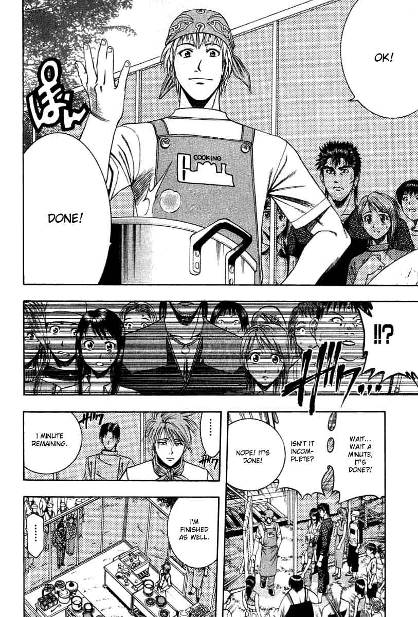 Page 10 Chapter 34 Curry naru Shokutaku