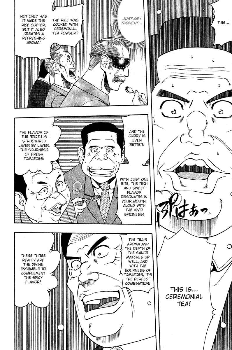 Page 16 Chapter 34 Curry naru Shokutaku