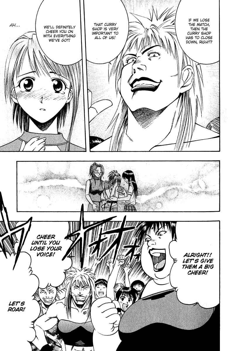 Page 5 Chapter 34 Curry naru Shokutaku