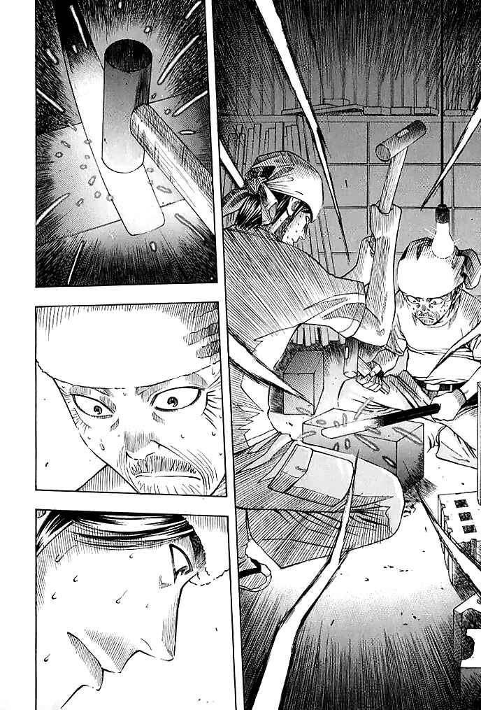 Page 23 Chapter 126 Curry naru Shokutaku