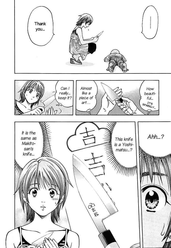 Page 27 Chapter 126 Curry naru Shokutaku