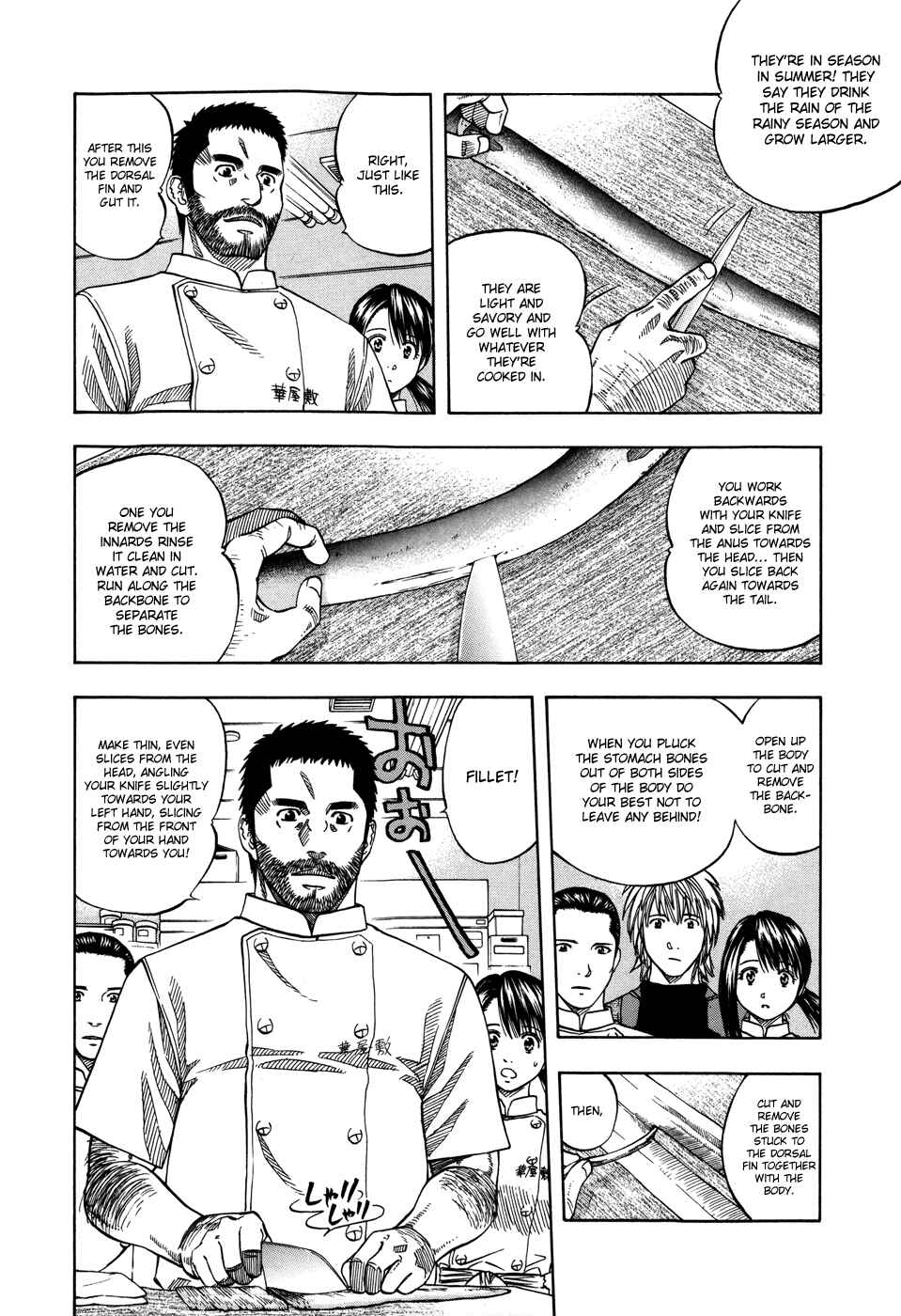 Page 12 Chapter 117 Curry naru Shokutaku