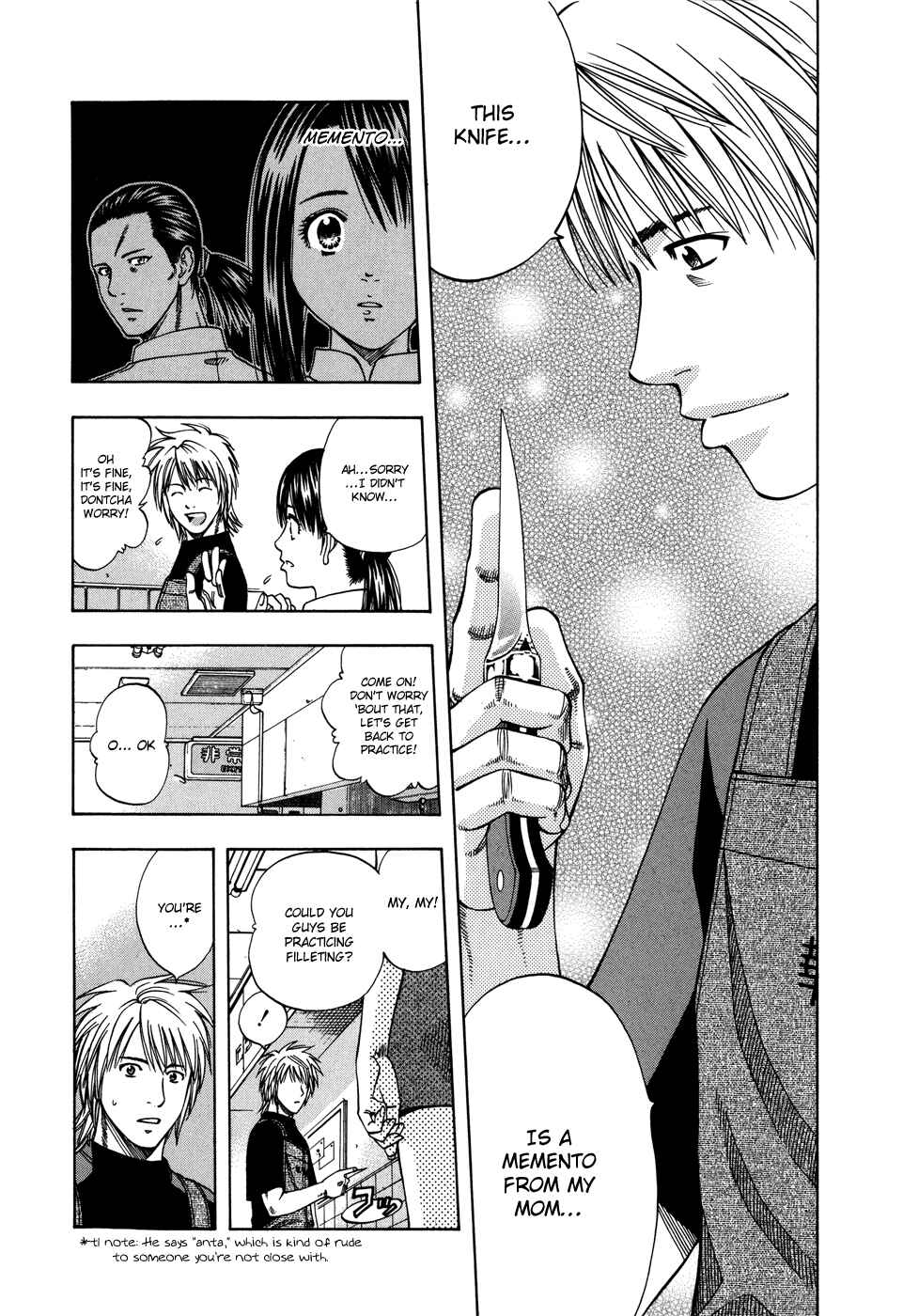 Page 19 Chapter 117 Curry naru Shokutaku