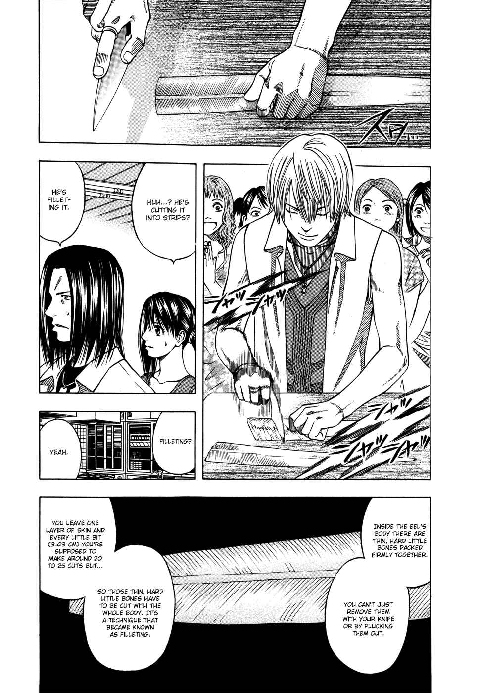Page 5 Chapter 117 Curry naru Shokutaku