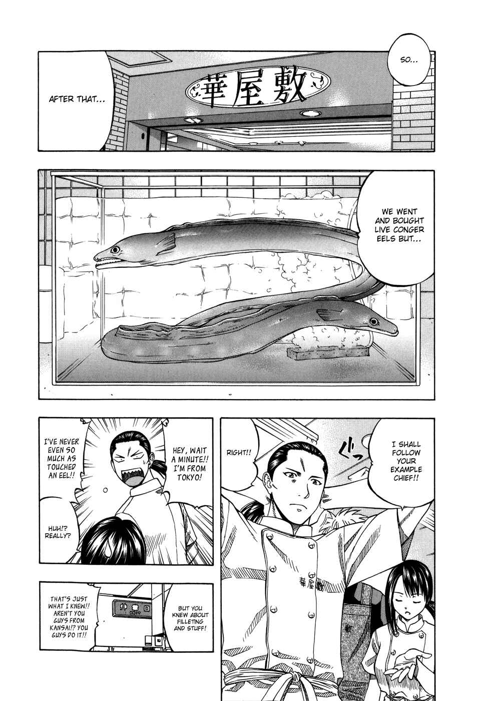 Page 9 Chapter 117 Curry naru Shokutaku