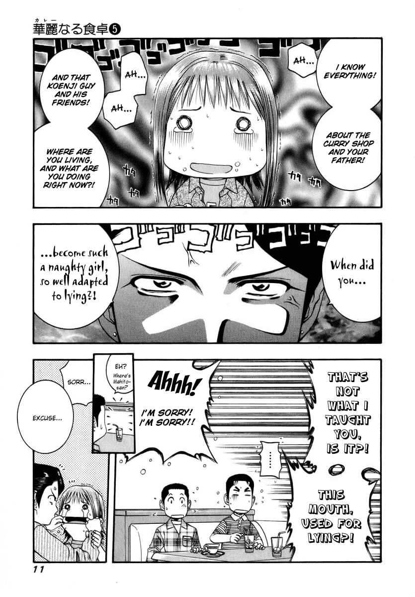 Page 13 Chapter 43 Curry naru Shokutaku
